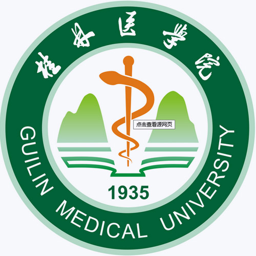 东创客户-桂林医学院