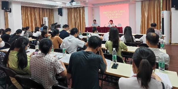桂平站—东创网&2023年广西科技计划项目政策培训活动完美收官！